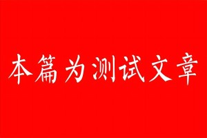 案例二：李四法律援助案