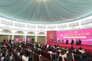 2025年广东首场巾帼劳模工匠宣讲进校园活动举办