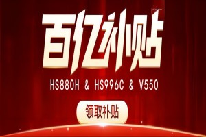 补贴300万元！阳江举办“情系职工 政企惠工”专场补贴活动